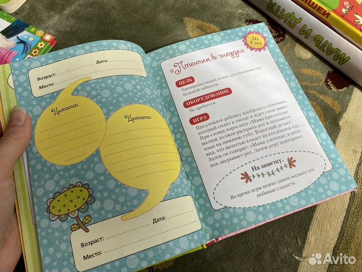 Детские книги, книги для родителей