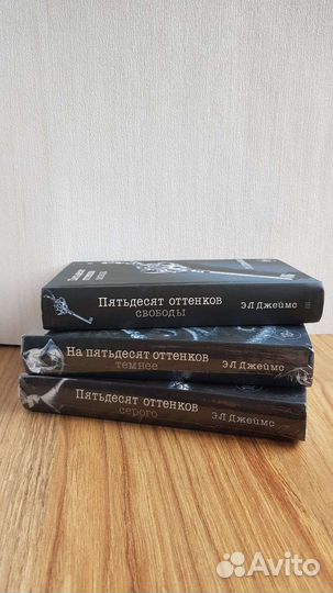 50 оттенков серого