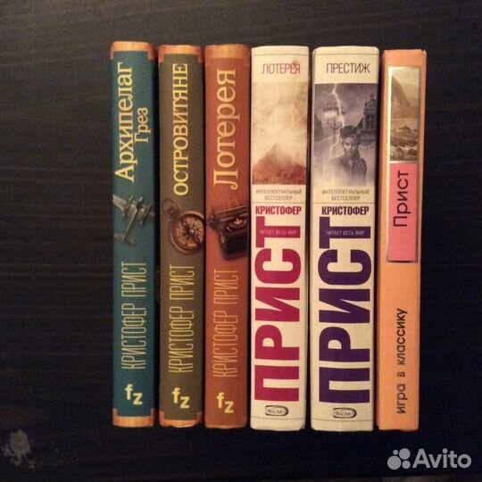 Фантастика:К.Прист,Б.Олдисс,М.Крайтон,Р.Силверберг