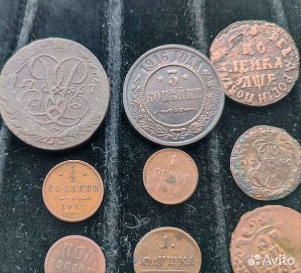 Монеты царской россии