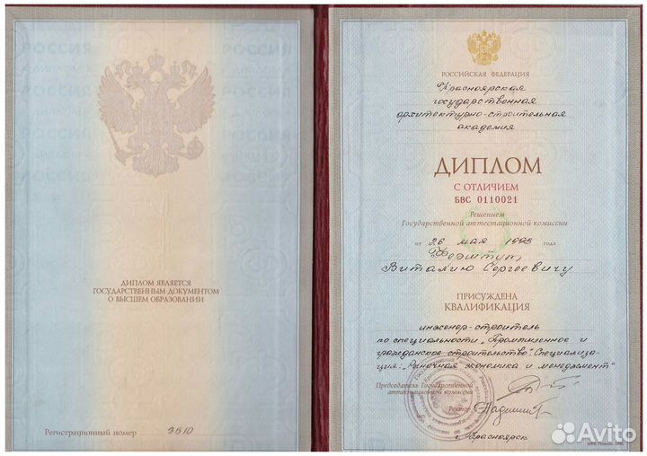 Бизнес-план для соцконтракта