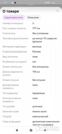 Пальто женское 42 44 синее