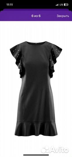 Кожаное платье