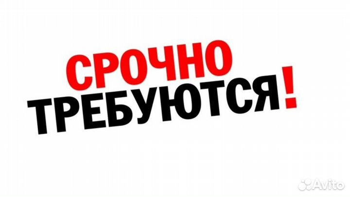 Комплектовщики на склад/Вахта