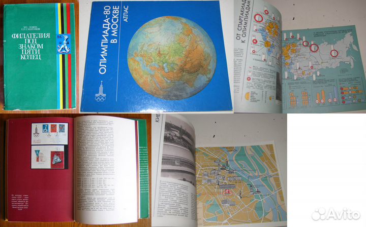 Книги разные