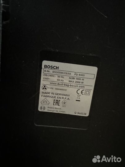 Пылесос Bosch