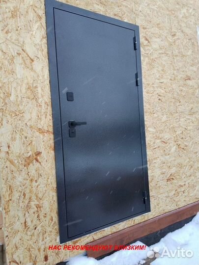 Тёплая дверь входная от производителя