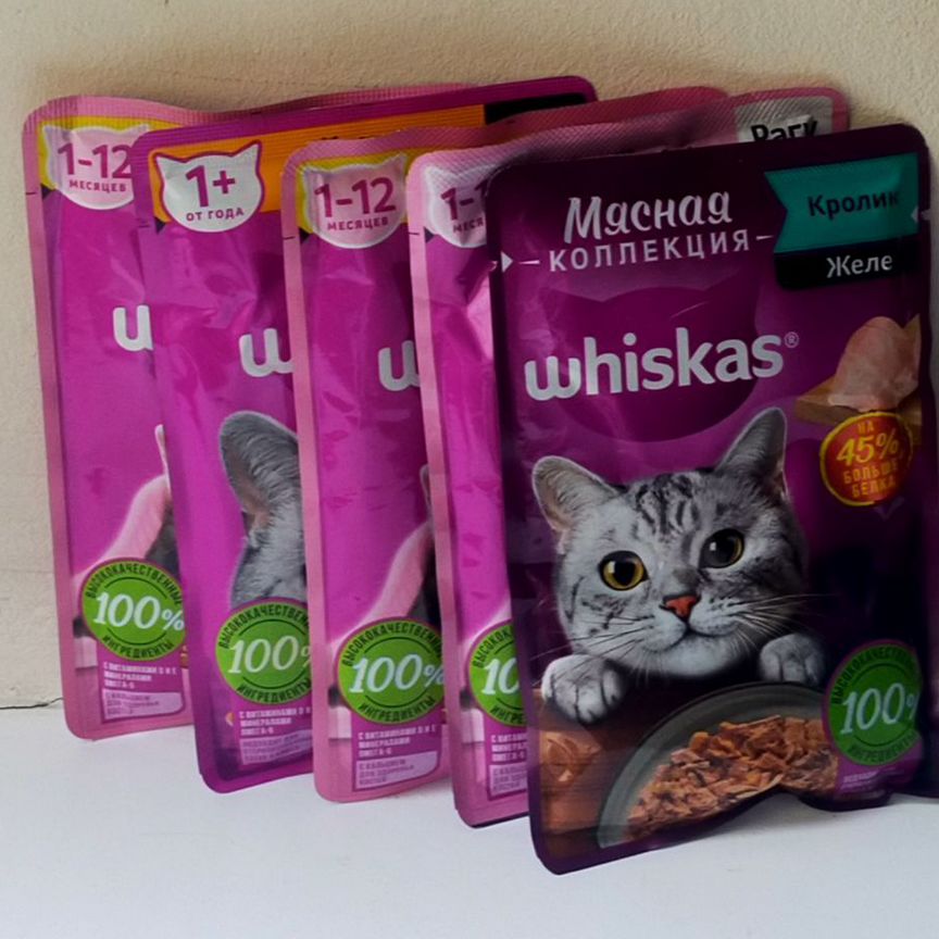 Корм для кошек и котят Whiskas