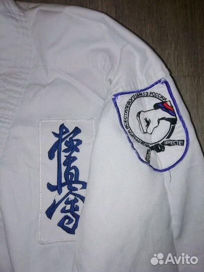 Кимоно. Рост 130