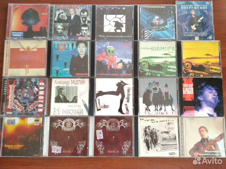 Музыка на CD пополнение от 6 августа