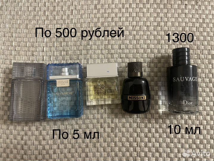 Миниатюры мужские и женские