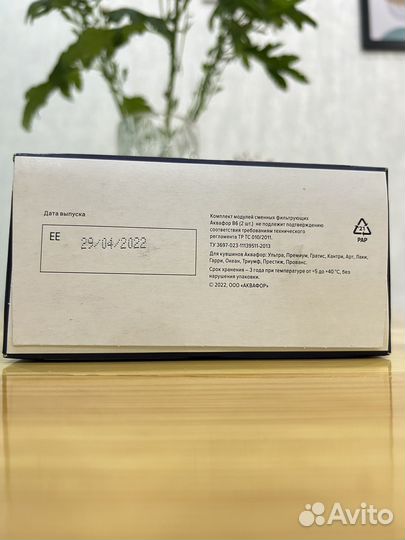 Сменный картридж для фильтра воды