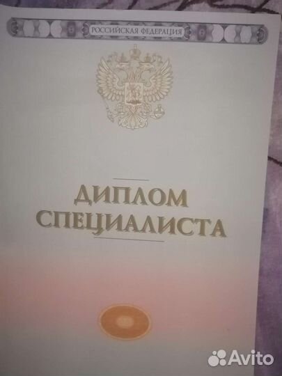 Консультация ветеринарного врача