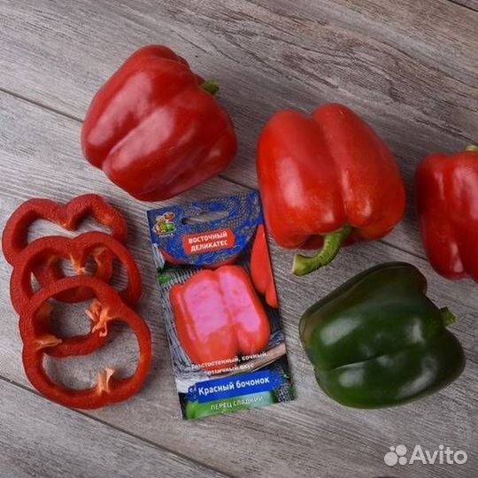 Семена сладкого перца