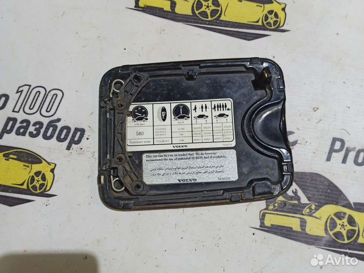 Volvo s80 лючок бензобака