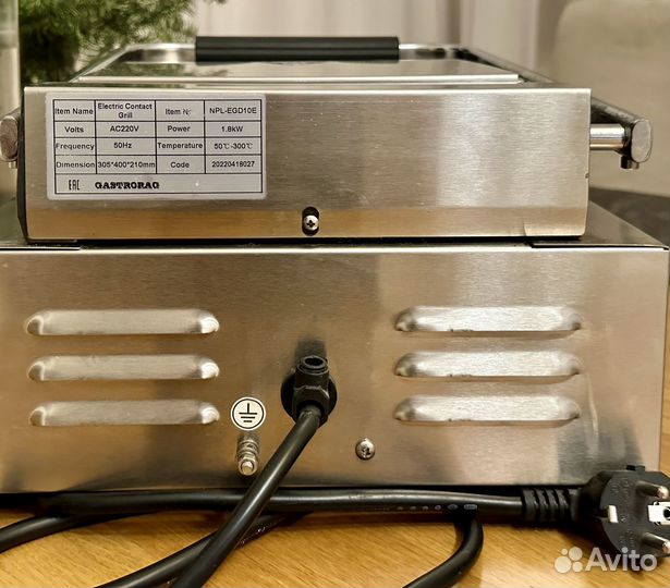 Гриль электрический контактный gastrorag
