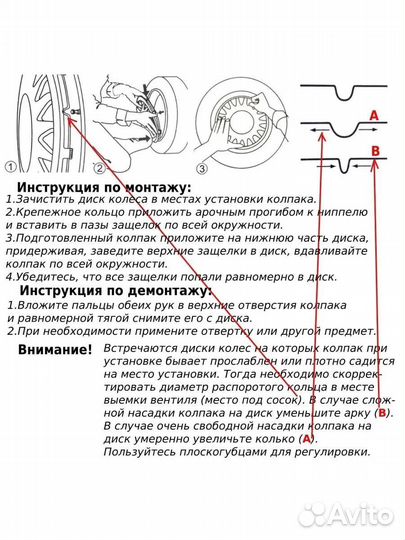 Колпаки R15 MAйбax Super Black 4шт