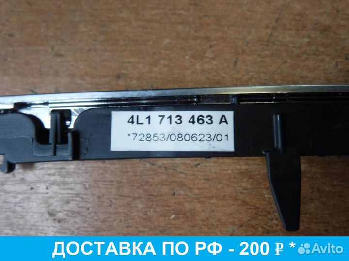 Индикатор Audi Q7 4L