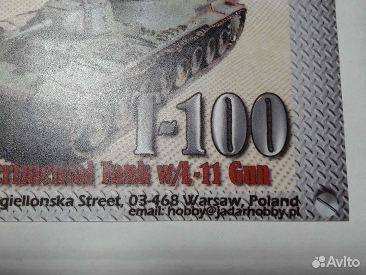 Сборная модель танка Т-100