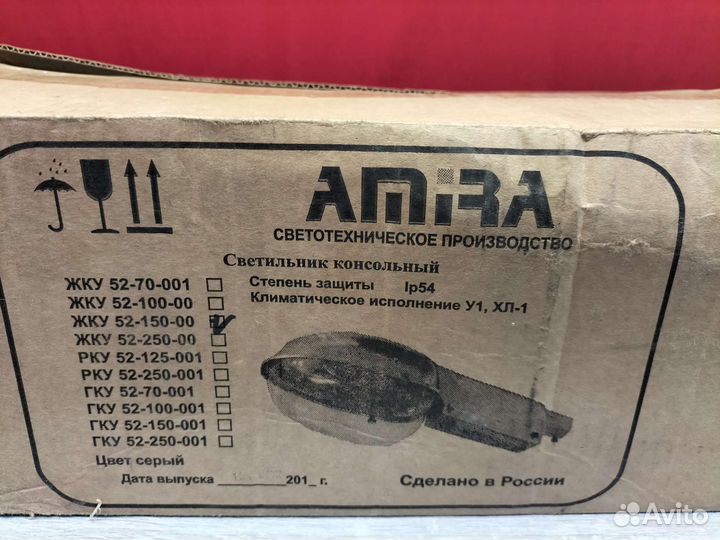 Консольный светильник уличный