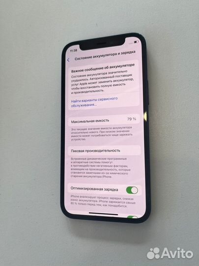 iPhone 12 mini, 64 ГБ