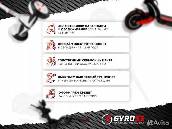 Электроскутер CityCoco Trike GT-X11 Pro Grand
