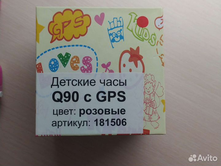 Детские часы с gps