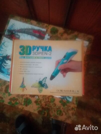 3D ручка бу