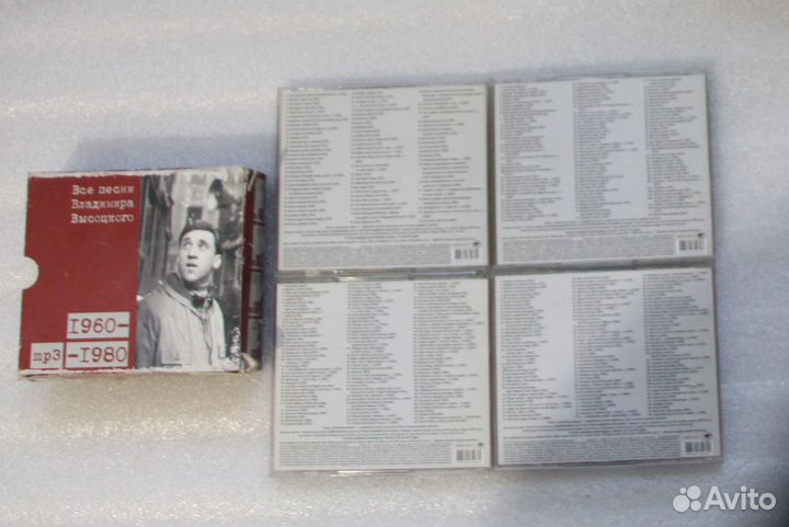 Все песни Владимира Высоцкого. 4 диска