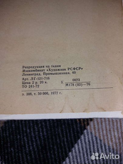 Портрет А.Пушкина