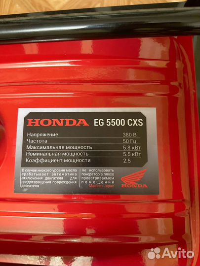 Генератор бензиновый 5.5 квт