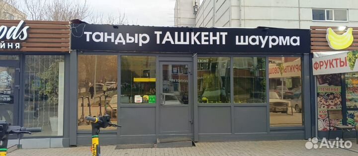 Продам готовый бизнес кафе