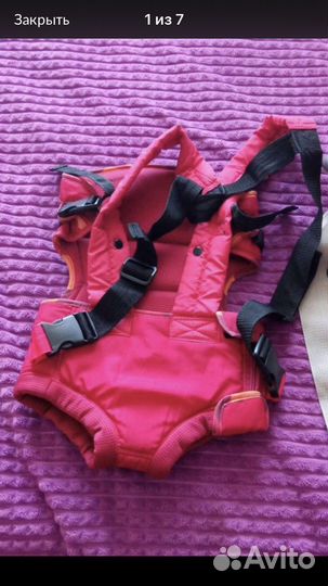 Рюкзак кенгуру