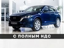 Новый Mazda CX-5 2.5 AT, 2023, цена от 5 800 000 руб.