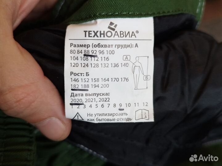 Рабочая спецодежда комбинезон