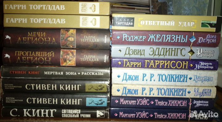 Фантастика Северо-Запад, иная и мистика