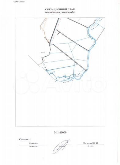 Участок 7,69 га (СНТ, ДНП)