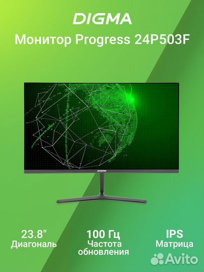 Новый монитор 24