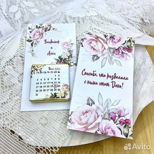 Брендированный шоколад для вашего бизнеса