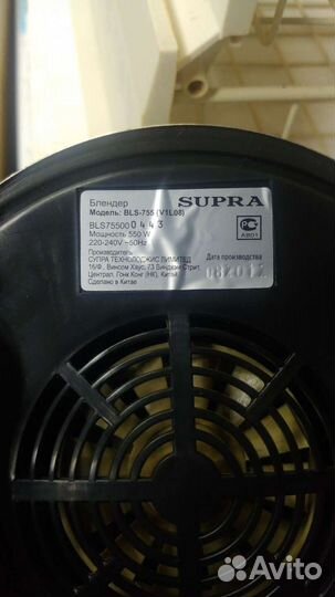 Supra на запчасти