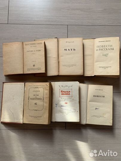 Книги советские 30-50-е годы. Букинистика