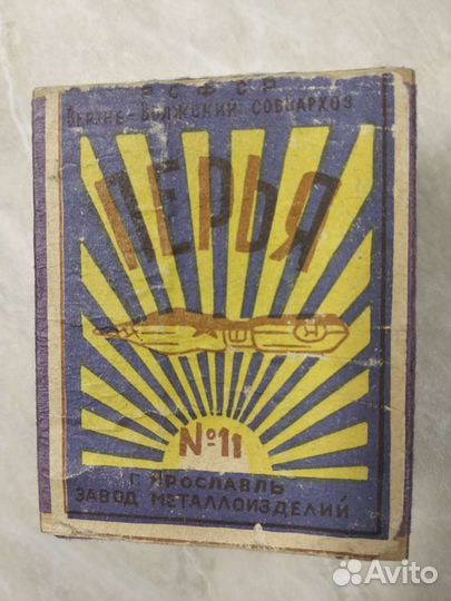 Перья для чернильных ручек, карандаши СССР
