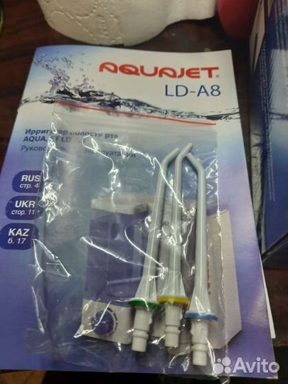 Ирригатор полости рта aquajet ld-a8