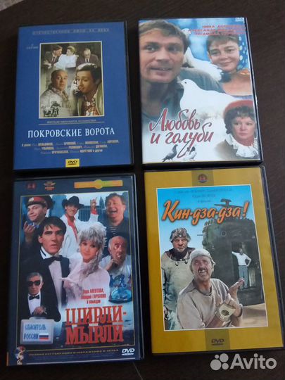 Лицензионные DVD и CD Фильмы СССР и Россия