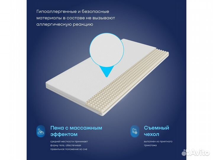 Матрас новый