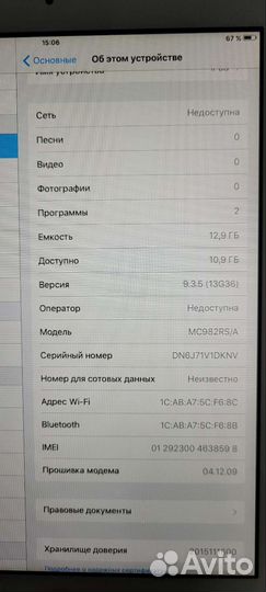 iPad 2 16gb