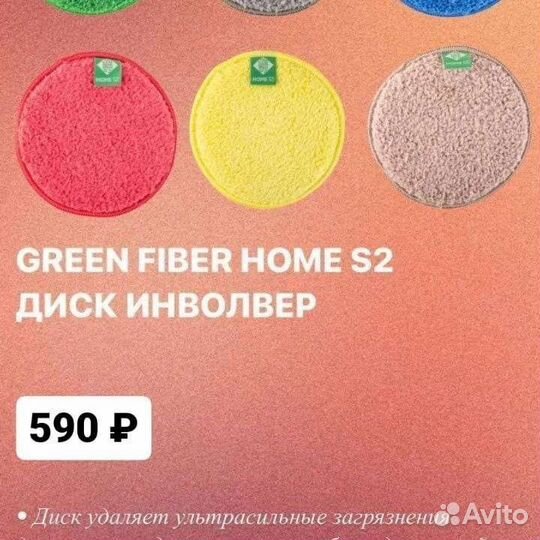 Гринвей эко товары