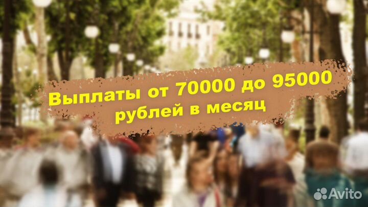 Продавец консультант сезонных товаров
