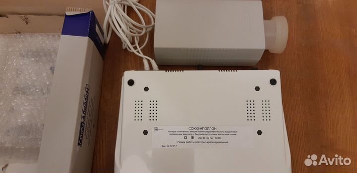 Аппарат вакуум магнитотерапии для мужчин Союз-Апол