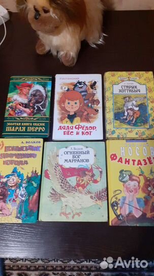 Детская литература СССР